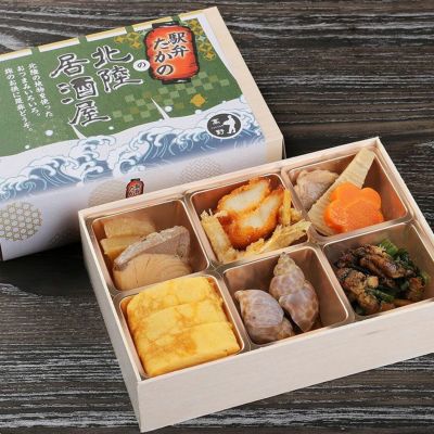 駅弁たかのの北陸居酒屋 2箱セット
