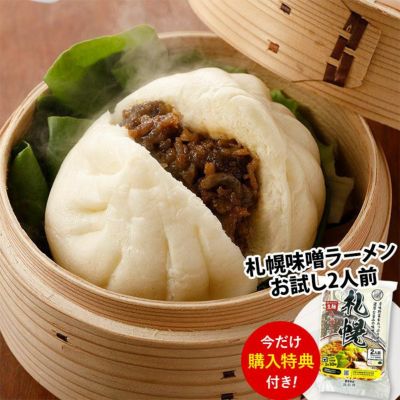 焼肉ヒロミヤ＋ 黒毛和牛カルビまん 4パックセット