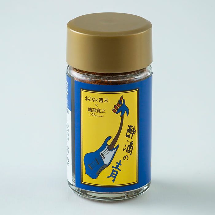 磯部寛之監修 七味唐辛子「酔滴の青」｜おとなの週末お取り寄せ倶楽部