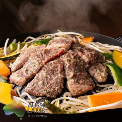 瀬戸内レモンの塩ジンギスカン(3パック)