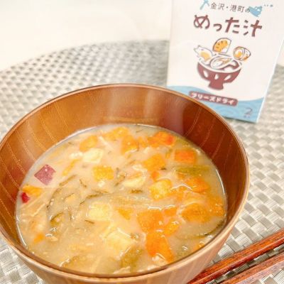 石川県金沢・港町の郷土料理 めった汁（5箱セット）