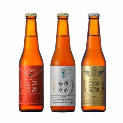 金澤麦酒 瓶（定番3種） 6本セット