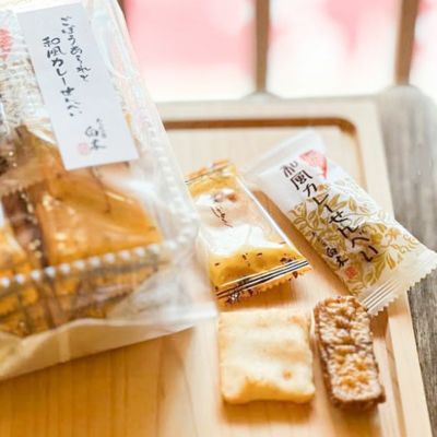 ごぼうあられと和風カレーせんべいの詰め合わせ（大）