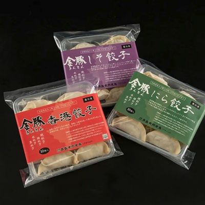 金豚餃子 食べ比べセット（各1パック）