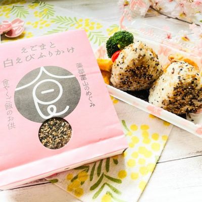 えごまと白えびふりかけ（4袋セット）