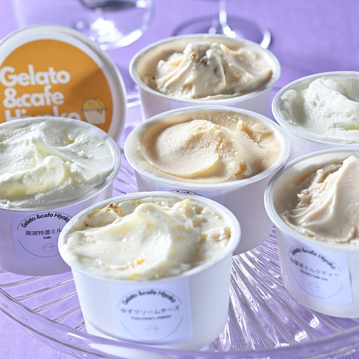 Gelato＆cafeひよこ ジェラート詰め合わせセット